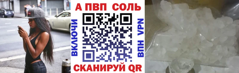 где купить наркоту  Арамиль  Alpha-PVP VHQ 