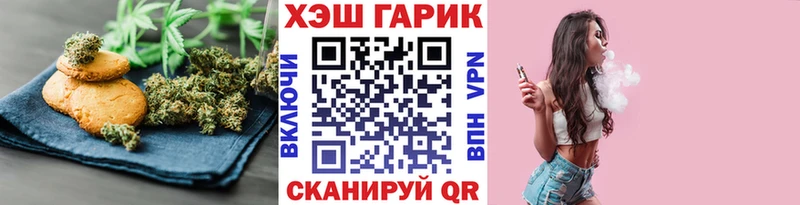 Cannafood конопля  Арамиль 