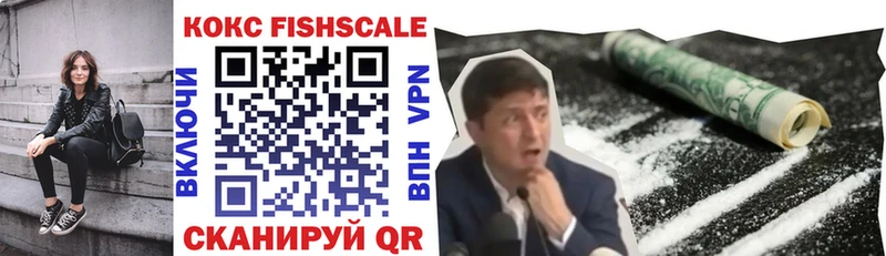 Кокаин 97% Арамиль