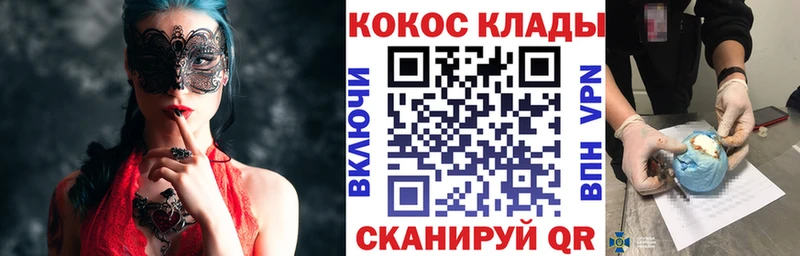 КОКАИН Fish Scale  Арамиль 