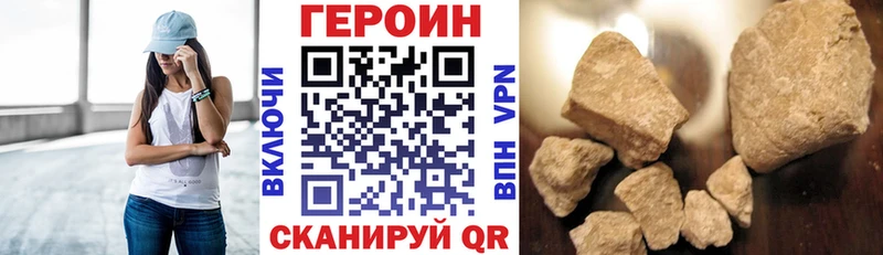 Героин Heroin  цена наркотик  Арамиль 