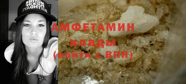 эйфоретик Алексеевка
