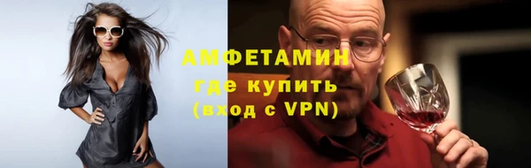 ALPHA PVP Няндома
