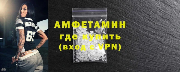 эйфоретик Алексеевка