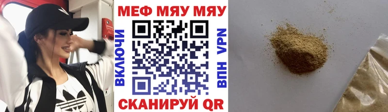 купить   Арамиль  Меф кристаллы 