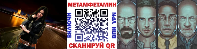 Первитин мет  где продают   Арамиль 